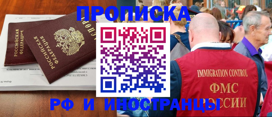 найти адрес прописки в Десногорске