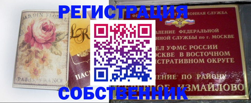 форма 3 в Десногорске